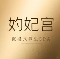 妁妃宫(工作室)