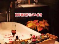 烟雨澜庭(养生SPA‌)